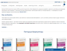 Tablet Screenshot of peptidebio.ru